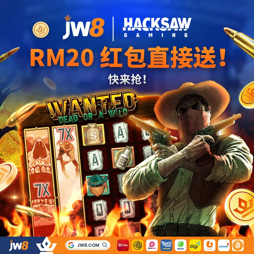 hacksaw APK